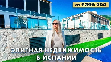 Апартаменты с Видом на Море + Солярий на крыше Недвижимость в Испании Алегрия