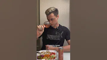 Безалкогольное розовое вино