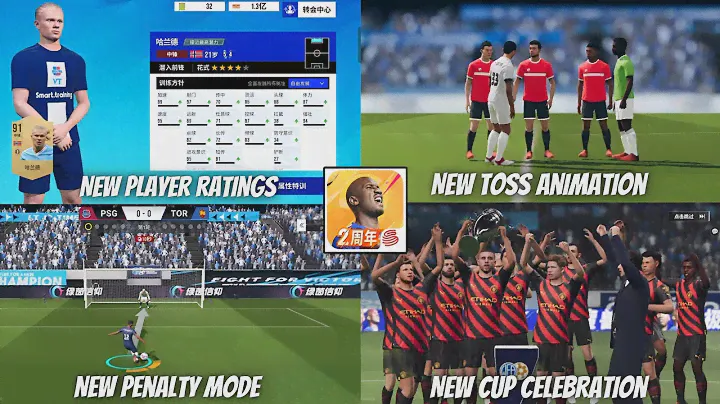 VIVE LE FOOTBALL 25 | NEW UPDATE V.3.3.1 FULL REVIEW NEW TOSS MODE PENALTY MODE NEW CUP CELEBRATION