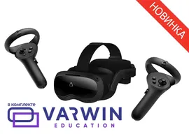 Система виртуальной реальности HTC VIVE Focus 3