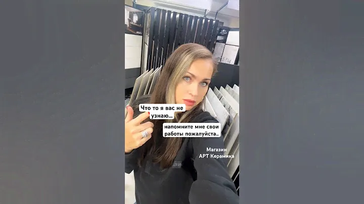 😍Окончательный вариант ! Дизайн проект Большой выбор плитки Спб Магазин АРТ Керамика #плитка