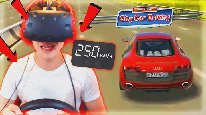 КРЕАТИВ КАТАЕТСЯ на AUDI R8 в ВИРТУАЛЬНОЙ РЕАЛЬНОСТИ | VR City Car Driving [ HTC VIVE ]