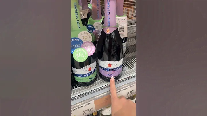Безалкогольные вина и шампанское в глобусе 😻
