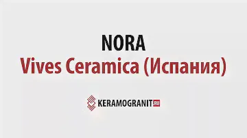 Vives Nora