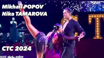 Mikhail Popov - Veronika Tamarova | CTC 2024 | Final Presentation | Rumba